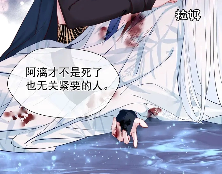 第51话 溯魂阵 第180页