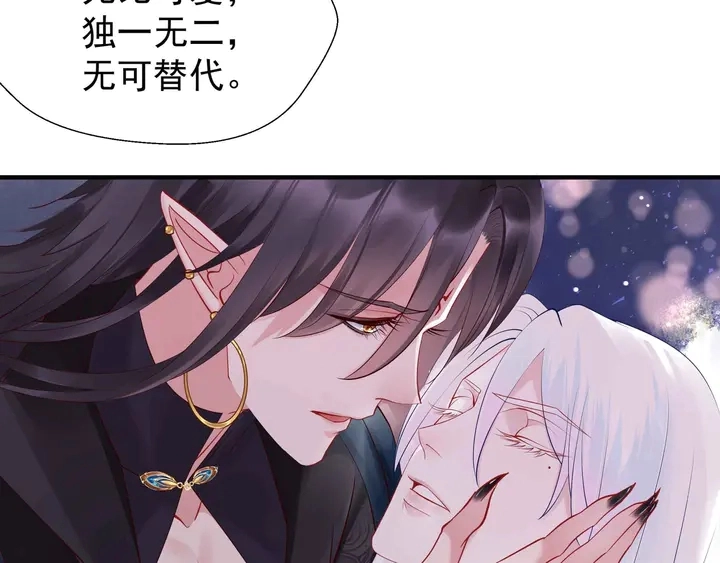 第51话 溯魂阵 第182页
