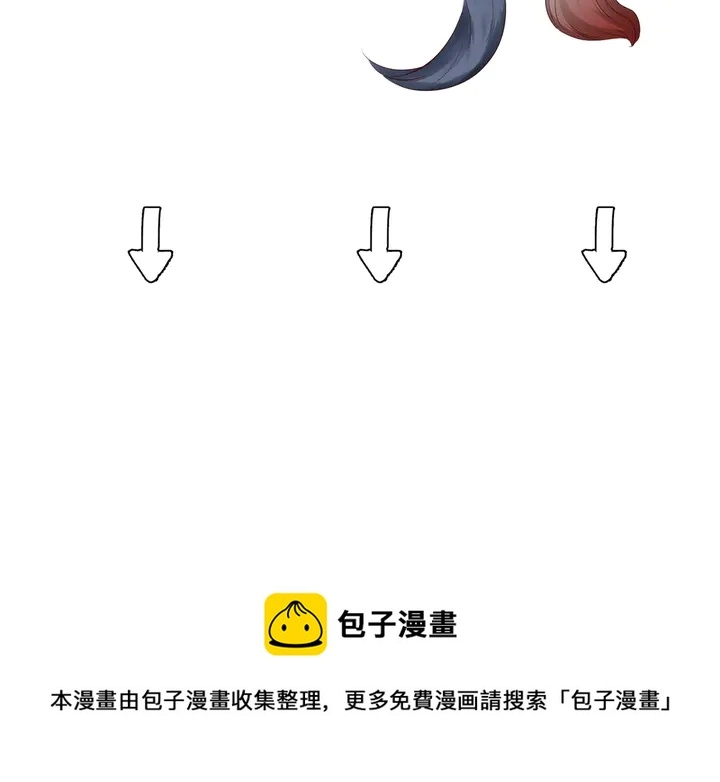 第51话 溯魂阵 第203页