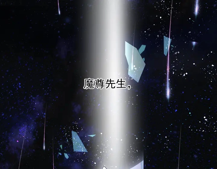 第52话 绝不让你独自承受 第6页