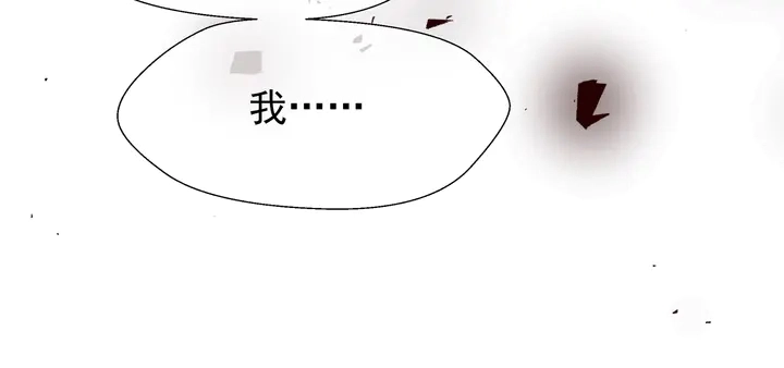 第52话 绝不让你独自承受 第63页