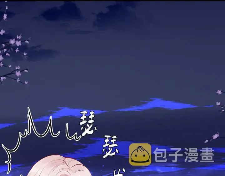 第52话 绝不让你独自承受 第73页