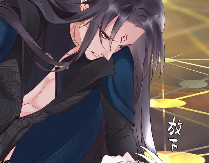 第52话 绝不让你独自承受 第85页