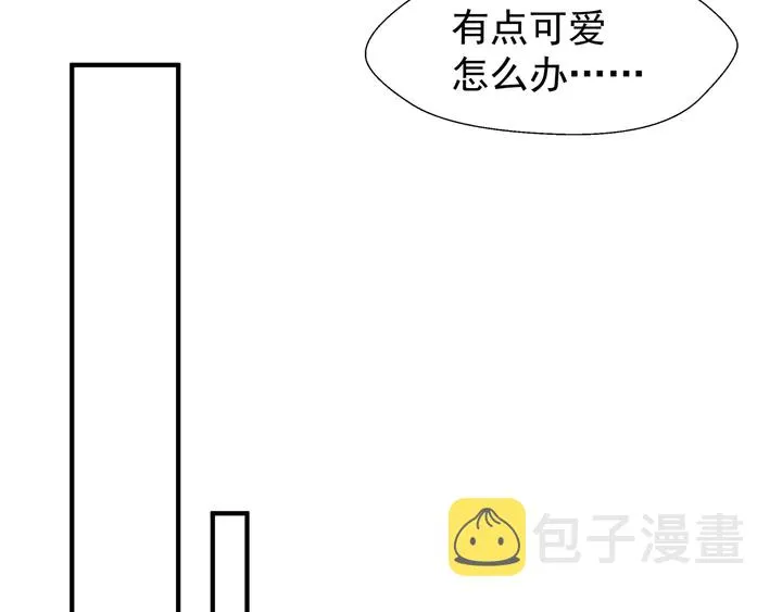第52话 绝不让你独自承受 第105页
