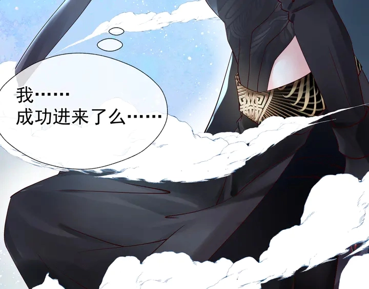 第52话 绝不让你独自承受 第130页