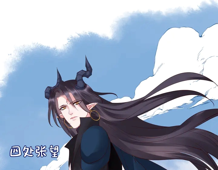 第52话 绝不让你独自承受 第136页