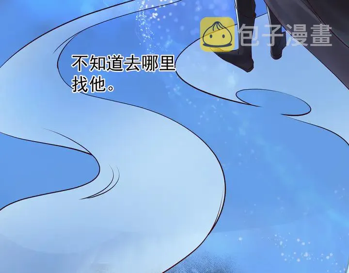 第52话 绝不让你独自承受 第143页