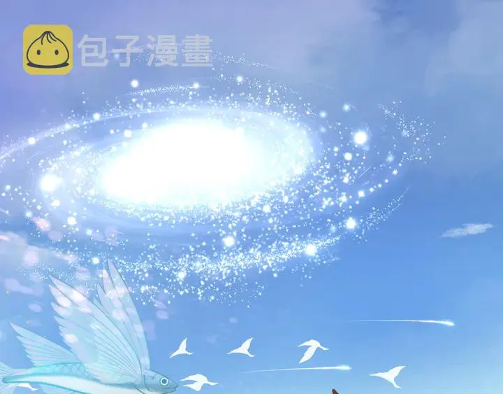 第52话 绝不让你独自承受 第146页