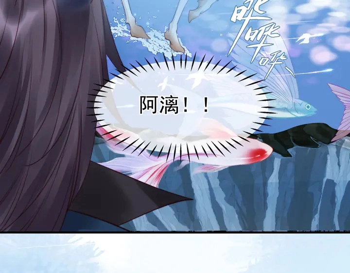 第52话 绝不让你独自承受 第148页