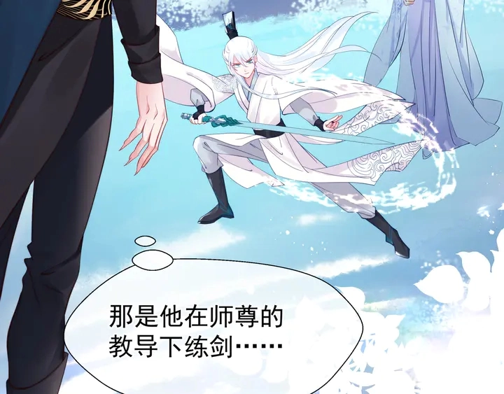 第52话 绝不让你独自承受 第154页