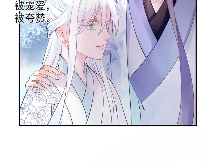 第52话 绝不让你独自承受 第157页