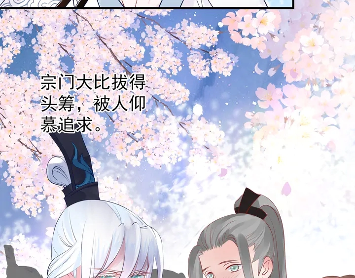 第52话 绝不让你独自承受 第159页