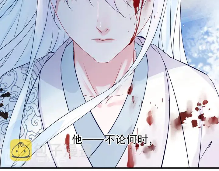 第52话 绝不让你独自承受 第164页