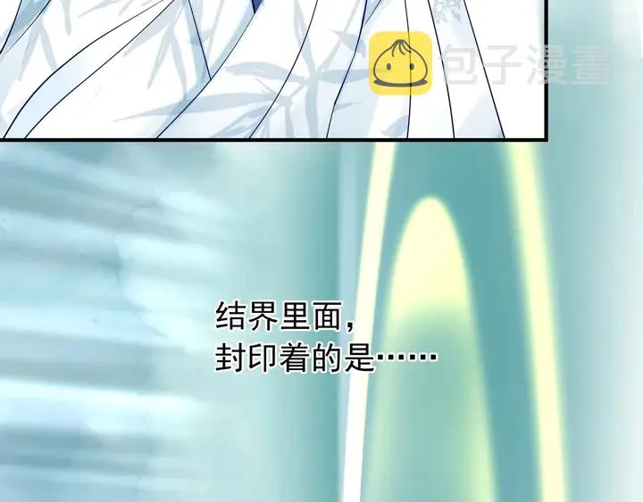 第52话 绝不让你独自承受 第177页