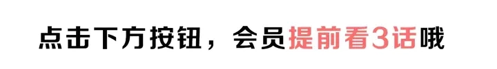 第52话 绝不让你独自承受 第184页