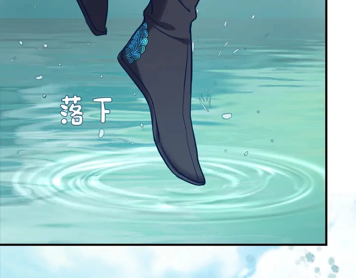 第53话 离朱 第10页