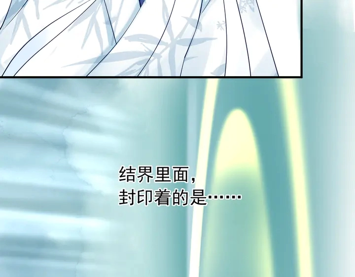 第53话 离朱 第26页
