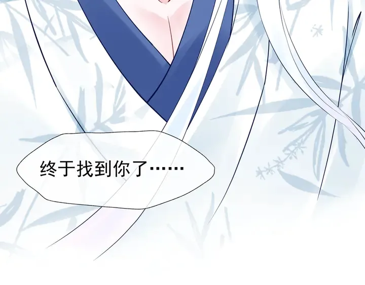 第53话 离朱 第36页