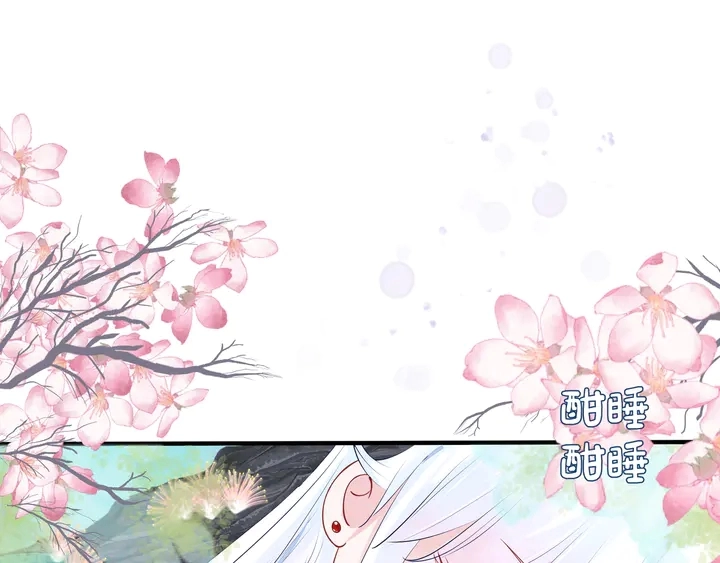 第53话 离朱 第44页
