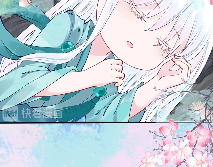 第53话 离朱 第45页
