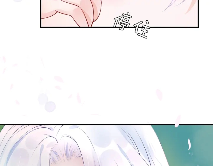 第53话 离朱 第51页