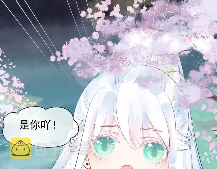 第53话 离朱 第54页