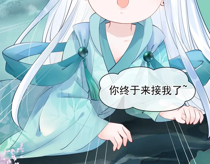 第53话 离朱 第55页