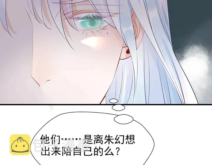 第53话 离朱 第67页