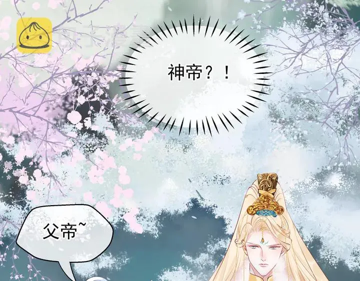 第53话 离朱 第73页