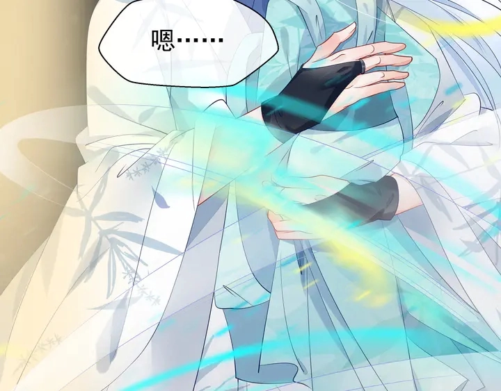 第53话 离朱 第106页