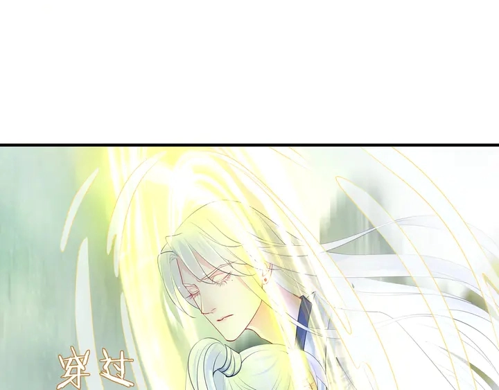 第53话 离朱 第108页