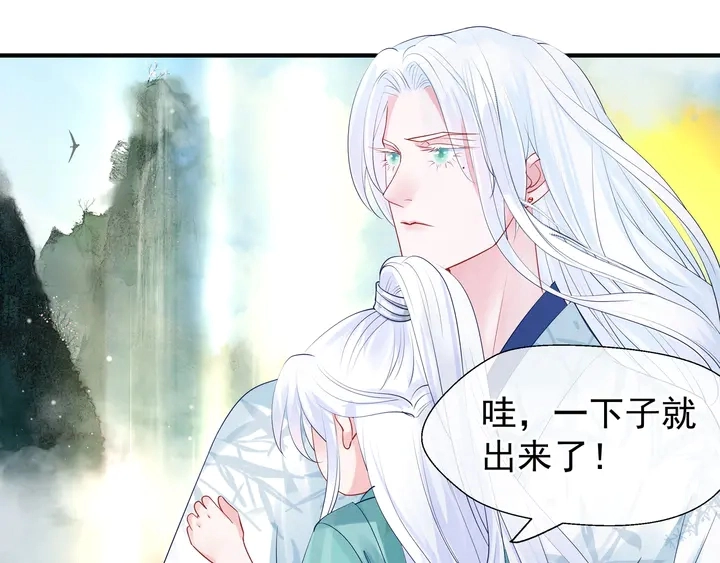第53话 离朱 第110页