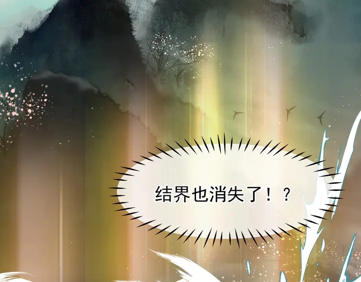 第53话 离朱 第113页