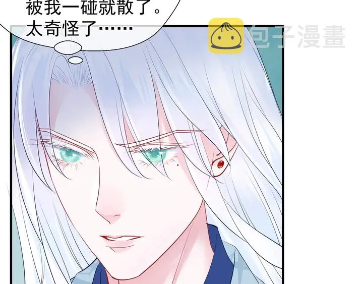 第53话 离朱 第116页