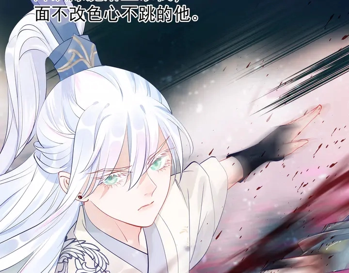 第53话 离朱 第125页