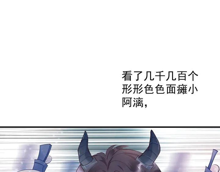 第53话 离朱 第127页