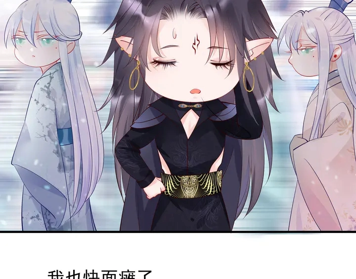 第53话 离朱 第128页