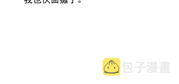 第53话 离朱 第129页