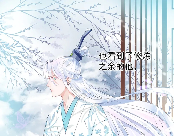 第53话 离朱 第130页