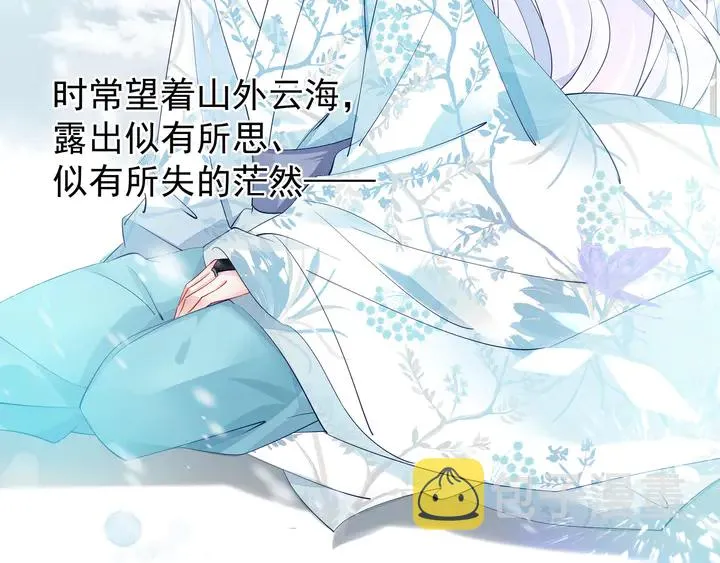 第53话 离朱 第131页