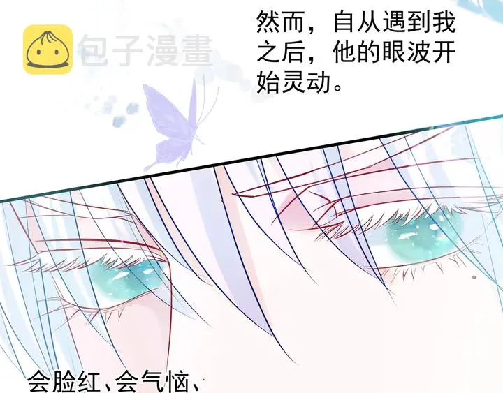 第53话 离朱 第132页