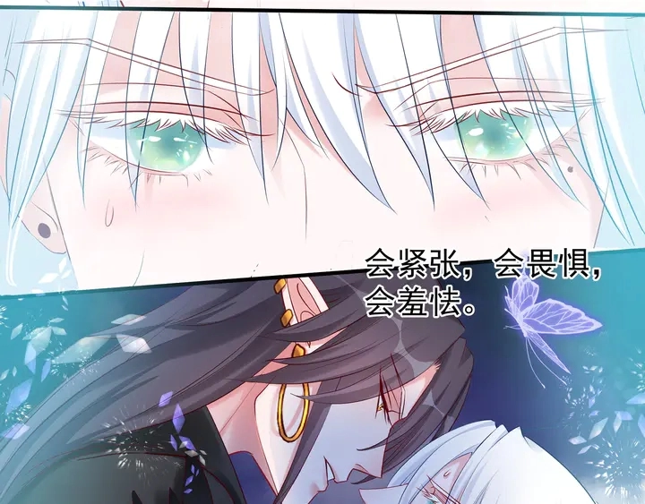 第53话 离朱 第133页