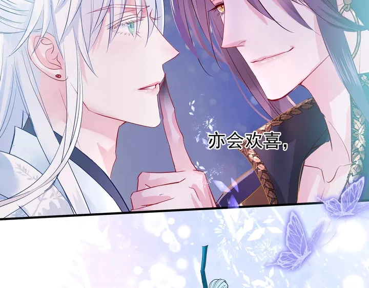 第53话 离朱 第135页