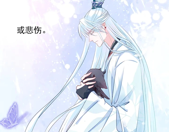 第53话 离朱 第136页
