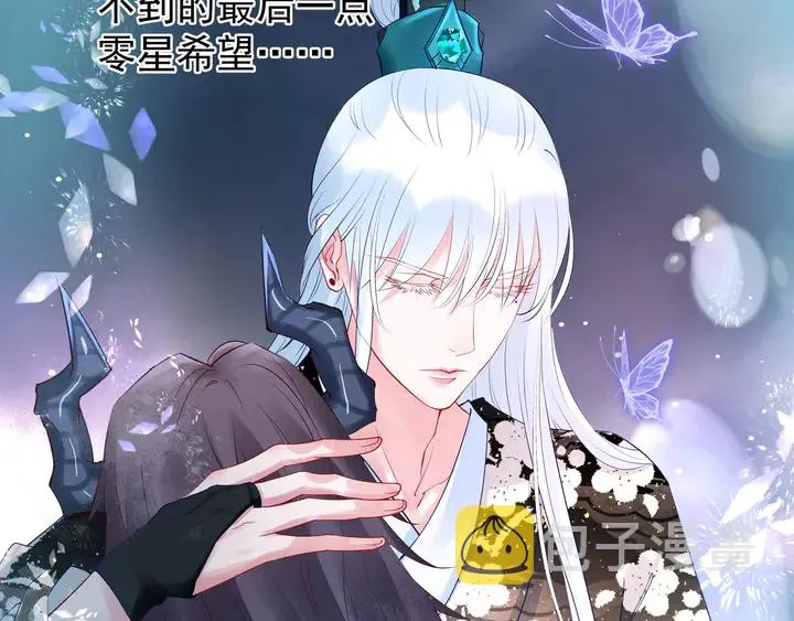 第53话 离朱 第138页