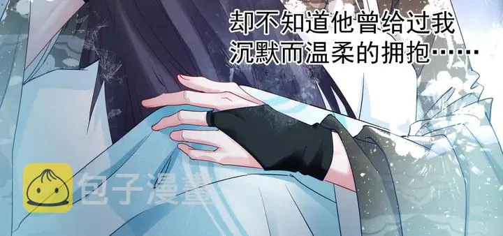 第53话 离朱 第139页