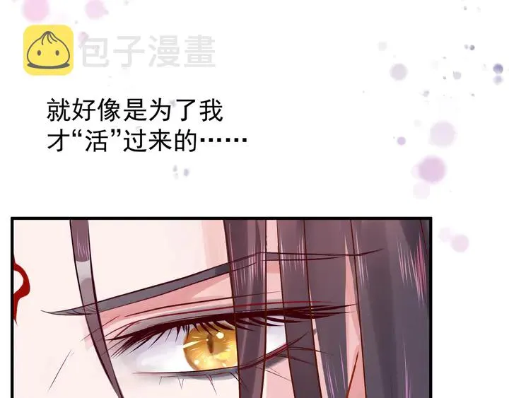 第53话 离朱 第142页