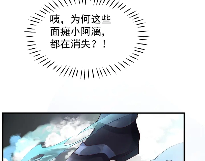 第53话 离朱 第146页