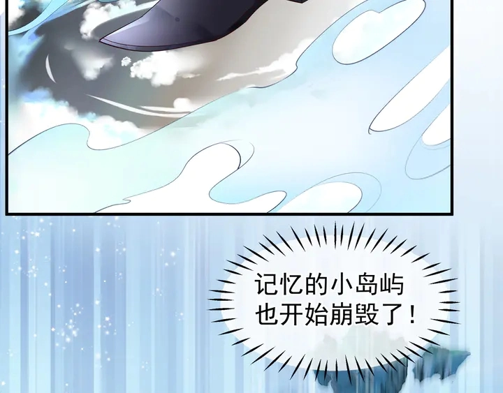 第53话 离朱 第147页