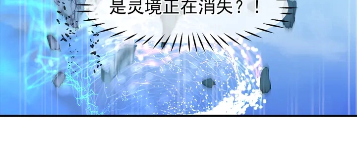 第53话 离朱 第149页